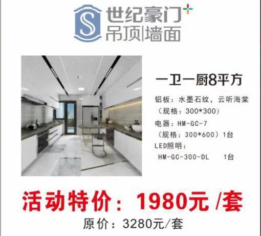 優(yōu)惠不容錯(cuò)過 中央空調(diào)直降2000，20家展商同場(chǎng)競(jìng)惠