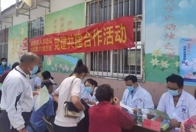 黨建共建聚合力，健康服務暖民心——城陽區(qū)人民醫(yī)院內科六支部打造“藥您健康”黨建服務品牌