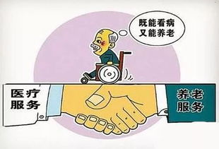 山東13案例入選全國醫養結合典型經驗榜單，健康咨詢成亮點